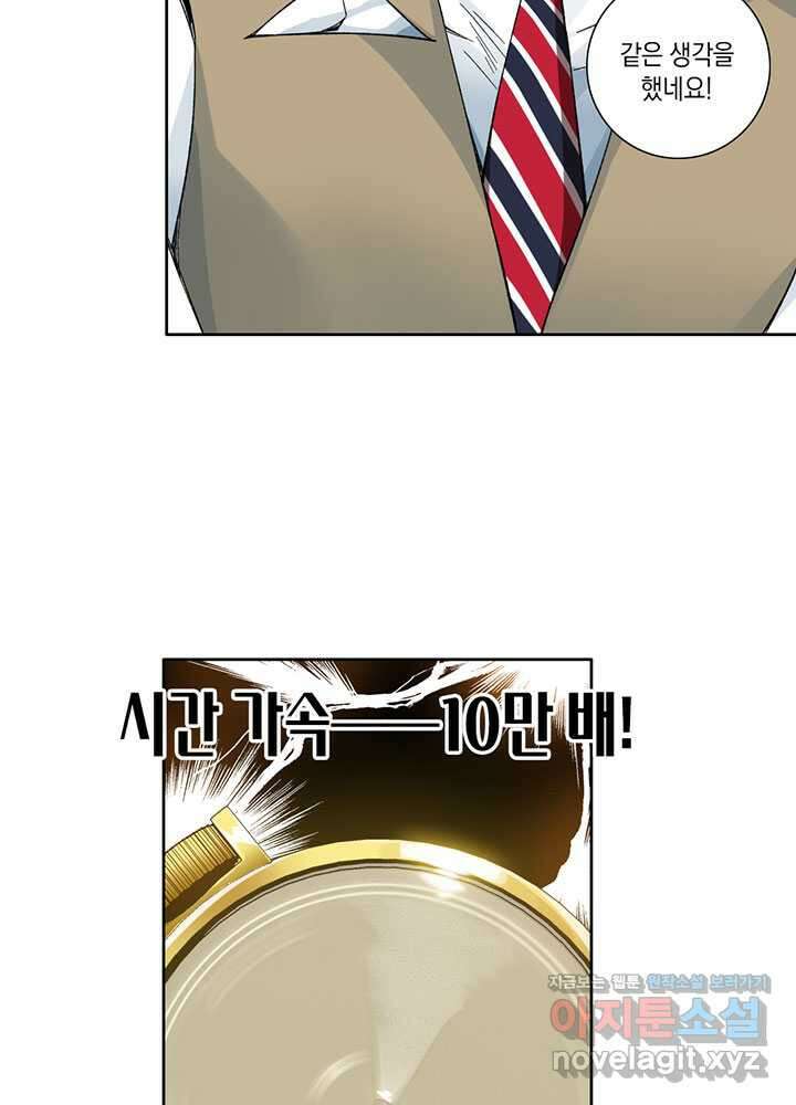 시간 거래상: 영생클럽 213 26