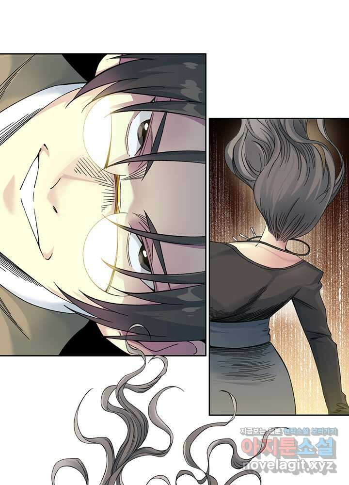 시간 거래상: 영생클럽 213 28