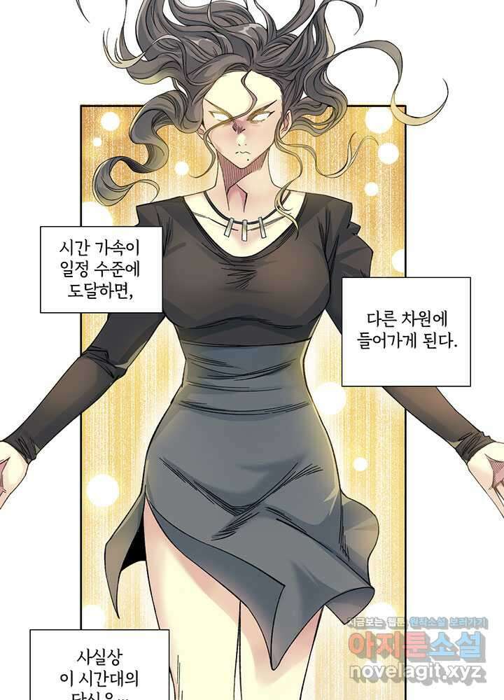 시간 거래상: 영생클럽 213 29