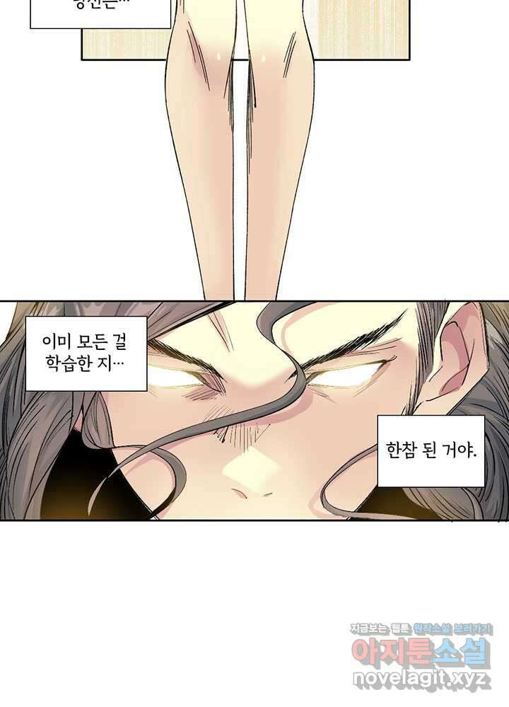 시간 거래상: 영생클럽 213 30