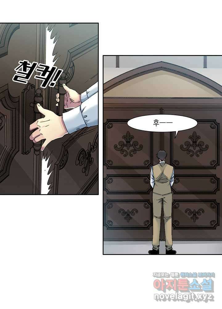 시간 거래상: 영생클럽 213 33
