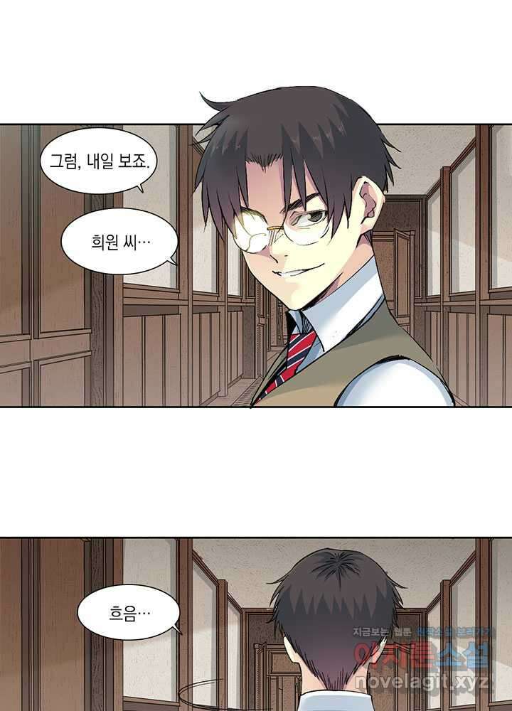 시간 거래상: 영생클럽 213 34