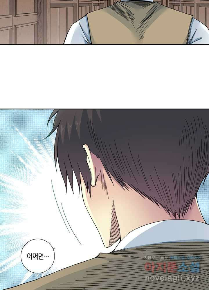 시간 거래상: 영생클럽 213 35