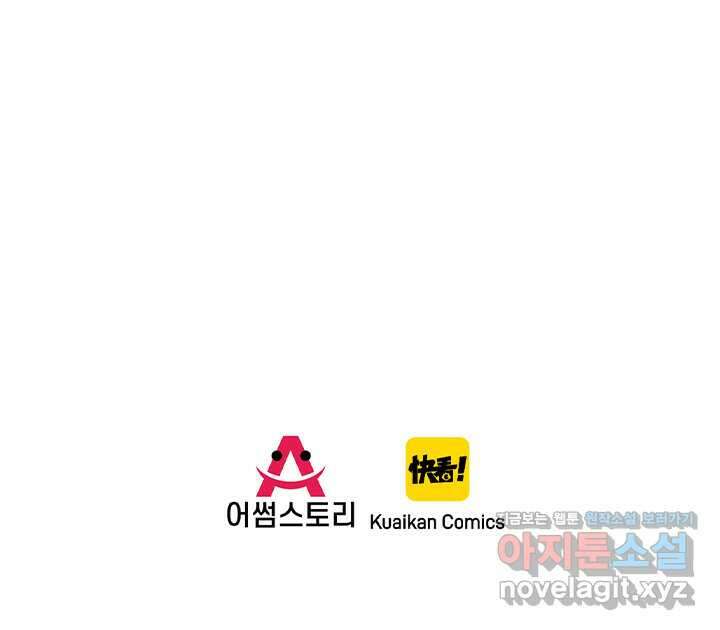 시간 거래상: 영생클럽 213 37