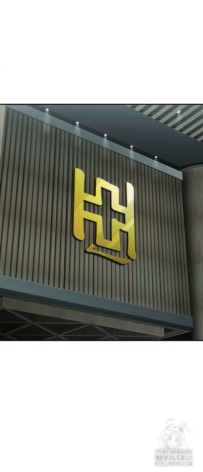 불효자 18화 2
