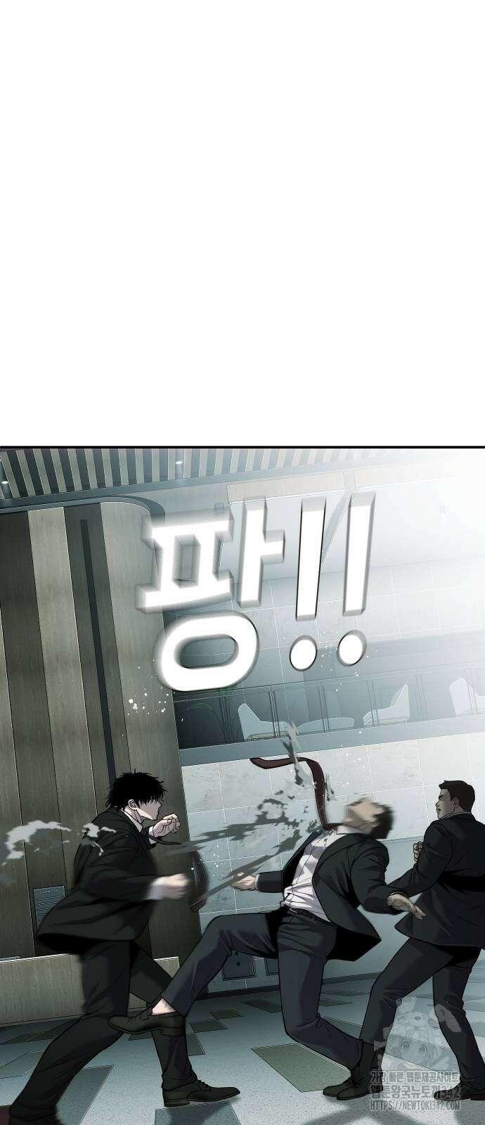 불효자 18화 13