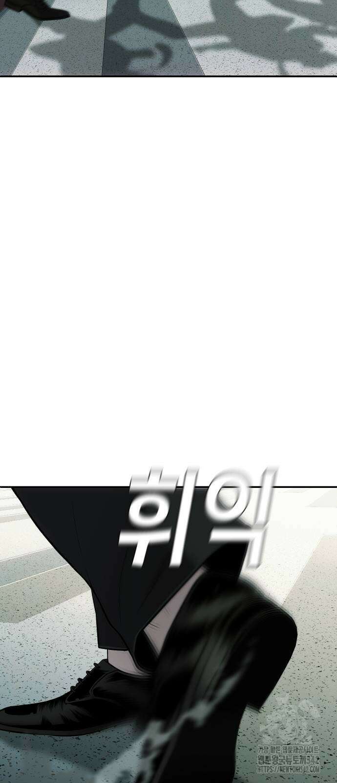 불효자 18화 14