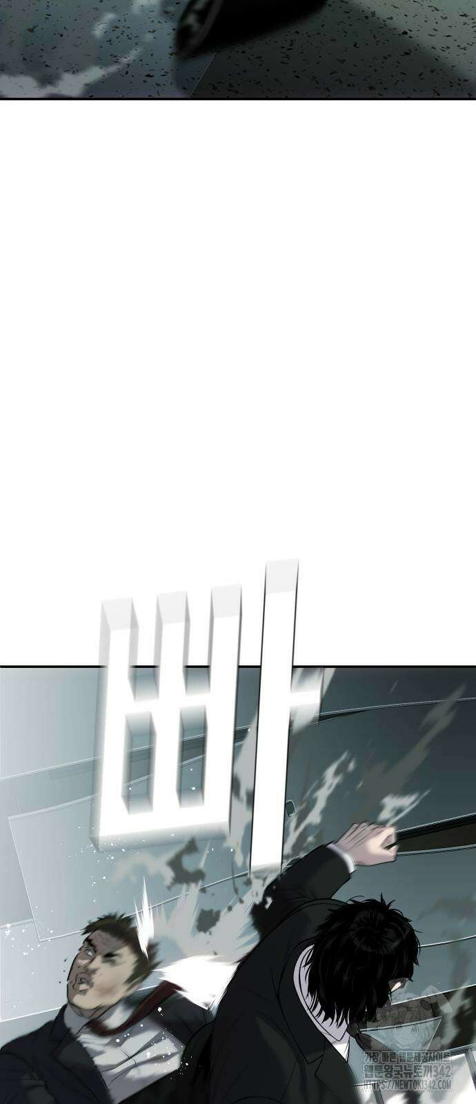 불효자 18화 15