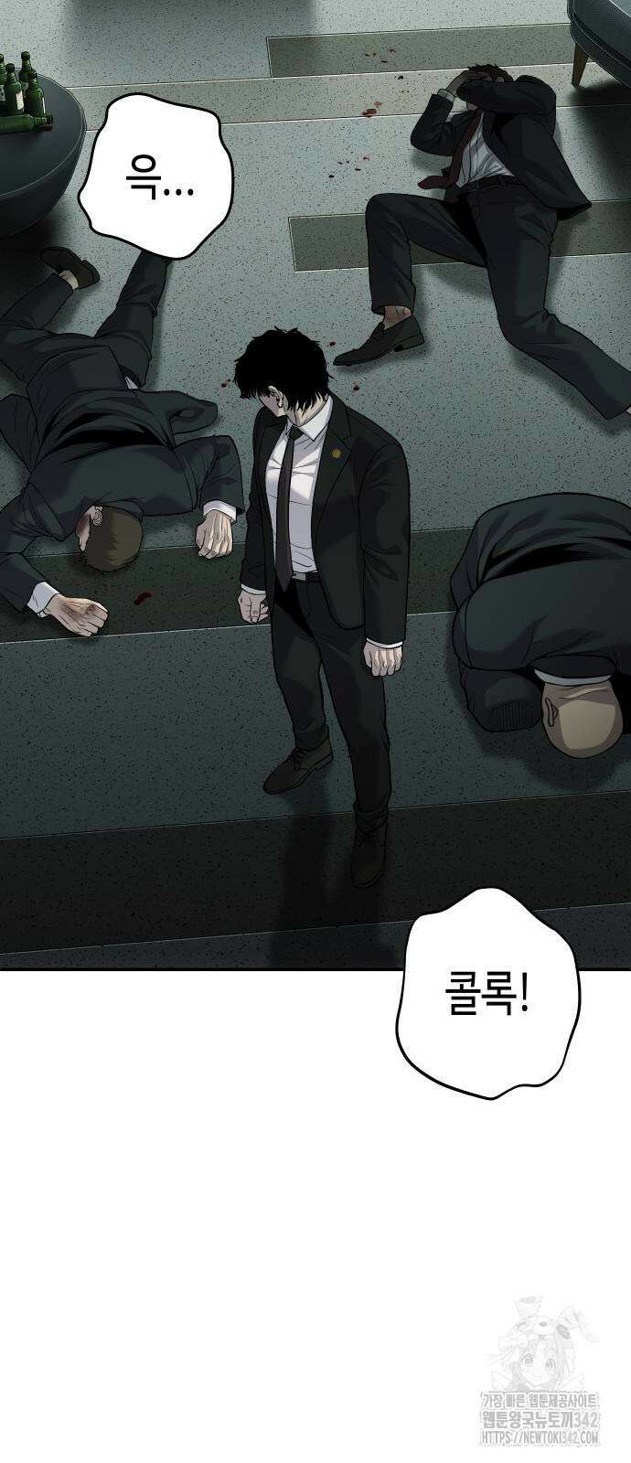 불효자 18화 18