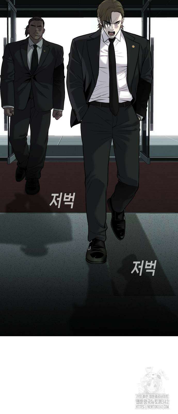 불효자 18화 24