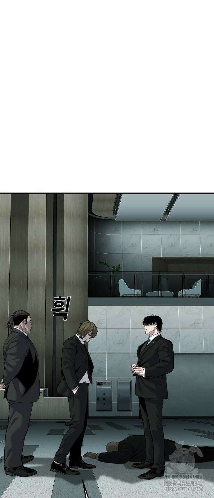 불효자 18화 25