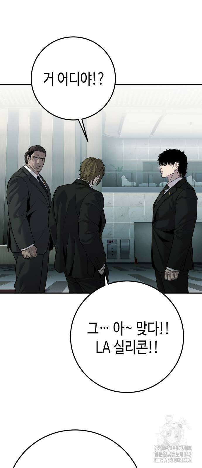 불효자 18화 31