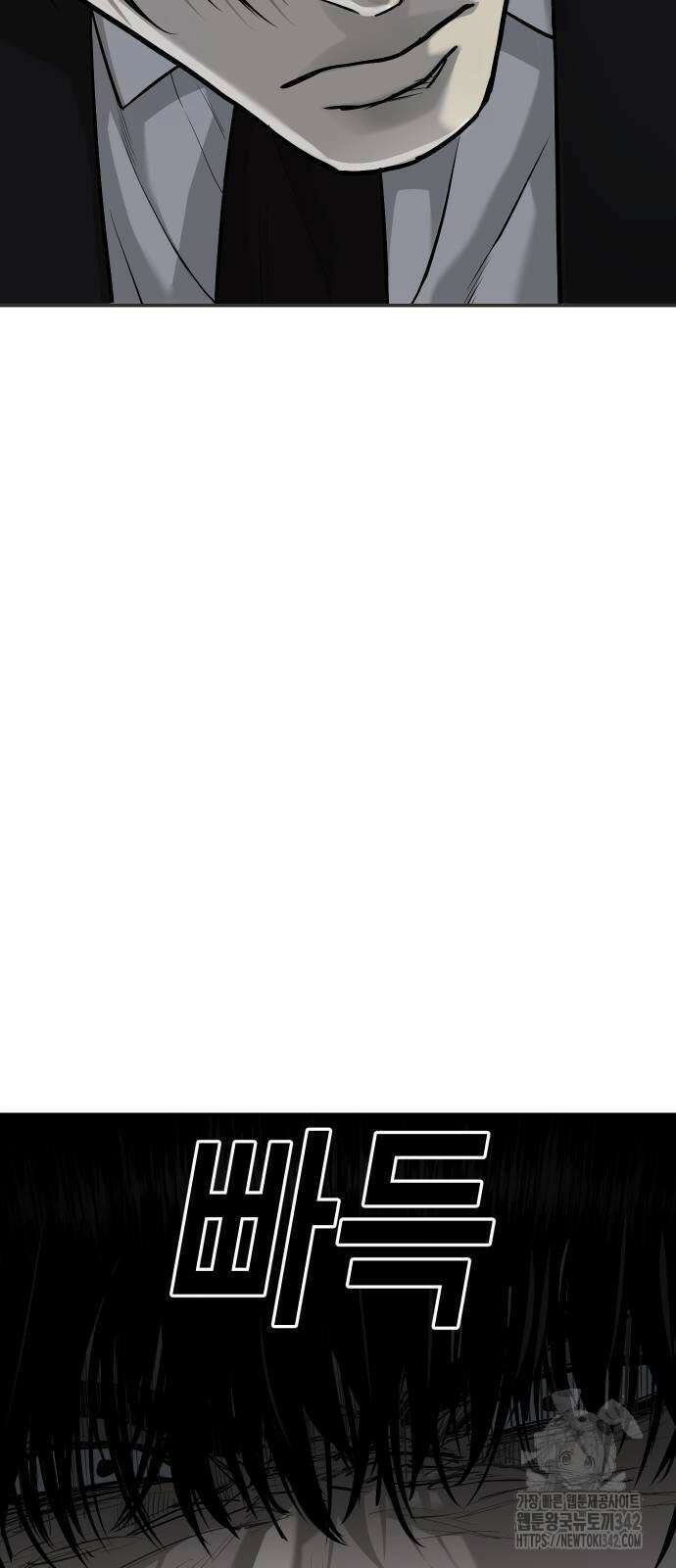 불효자 18화 47