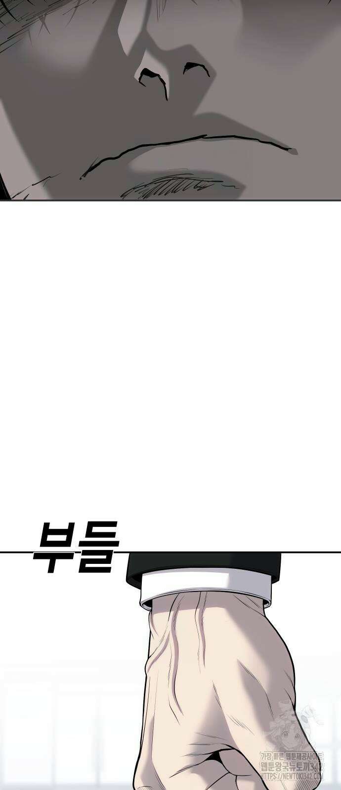 불효자 18화 48