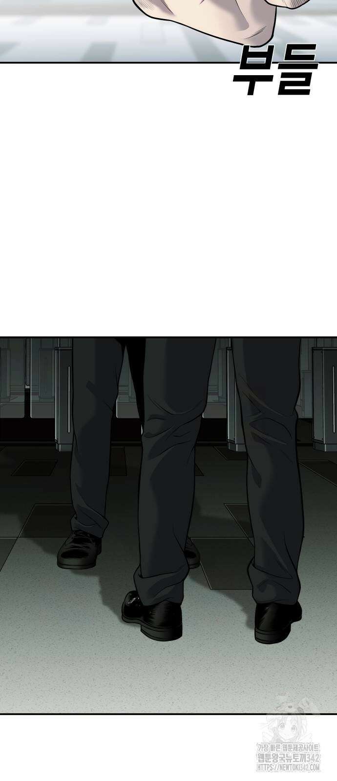 불효자 18화 49