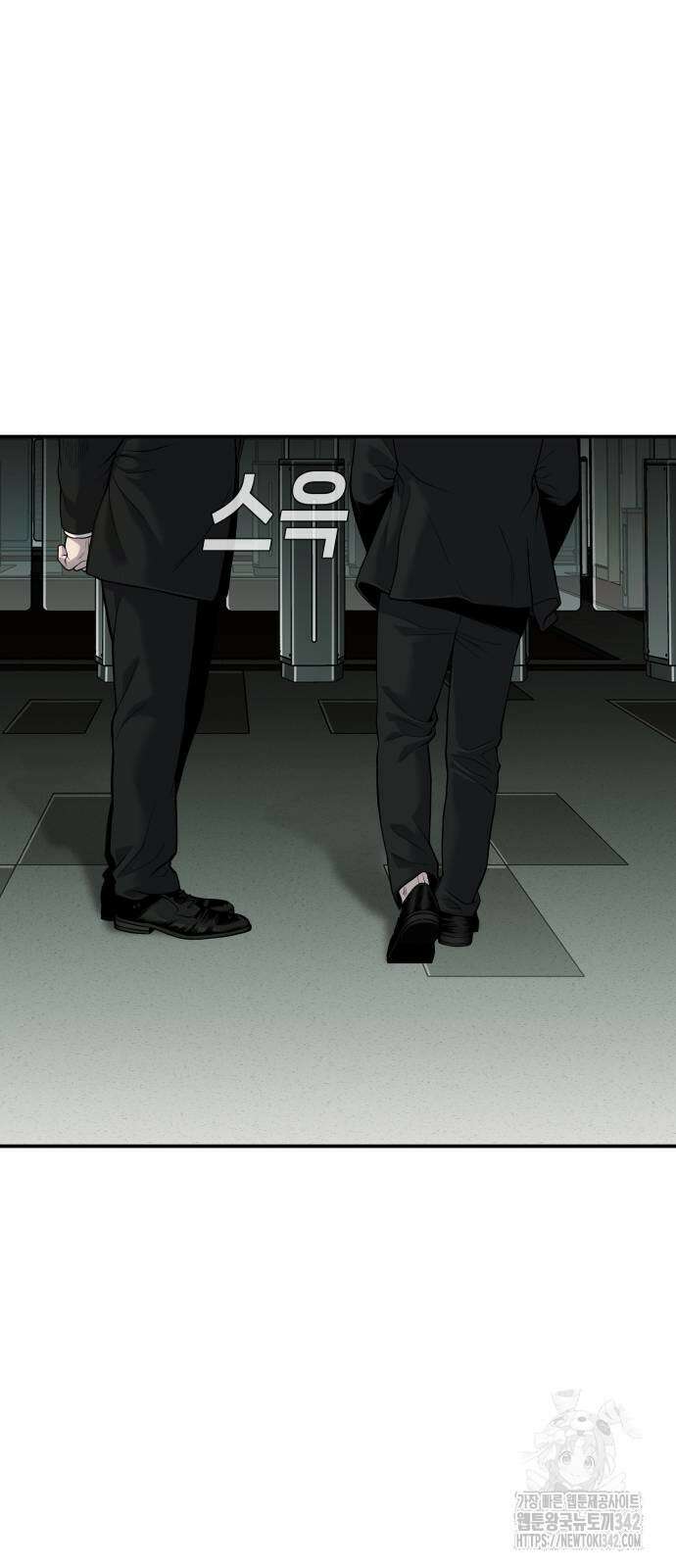 불효자 18화 50