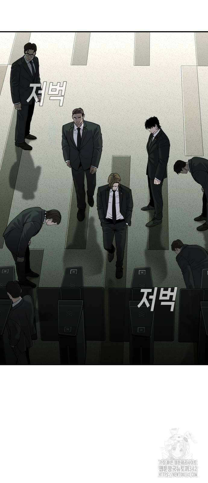 불효자 18화 51