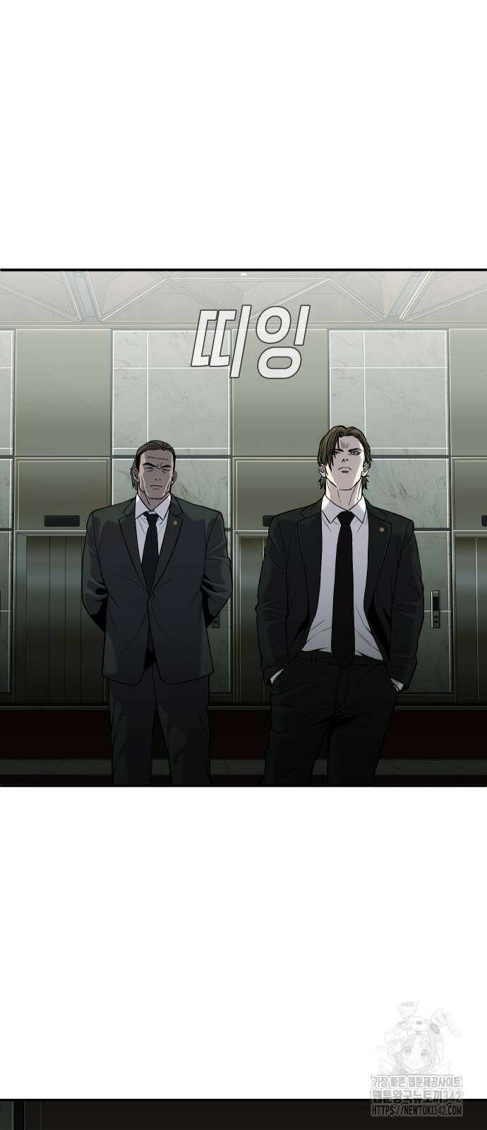 불효자 18화 55