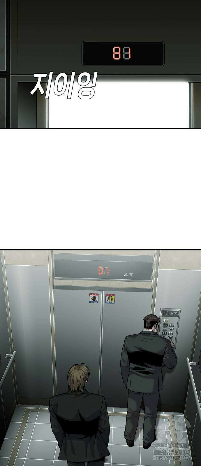 불효자 18화 56