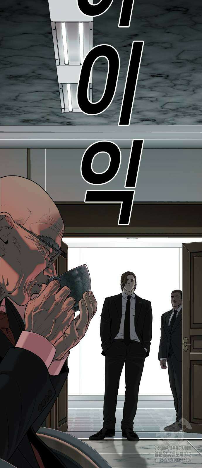 불효자 18화 74