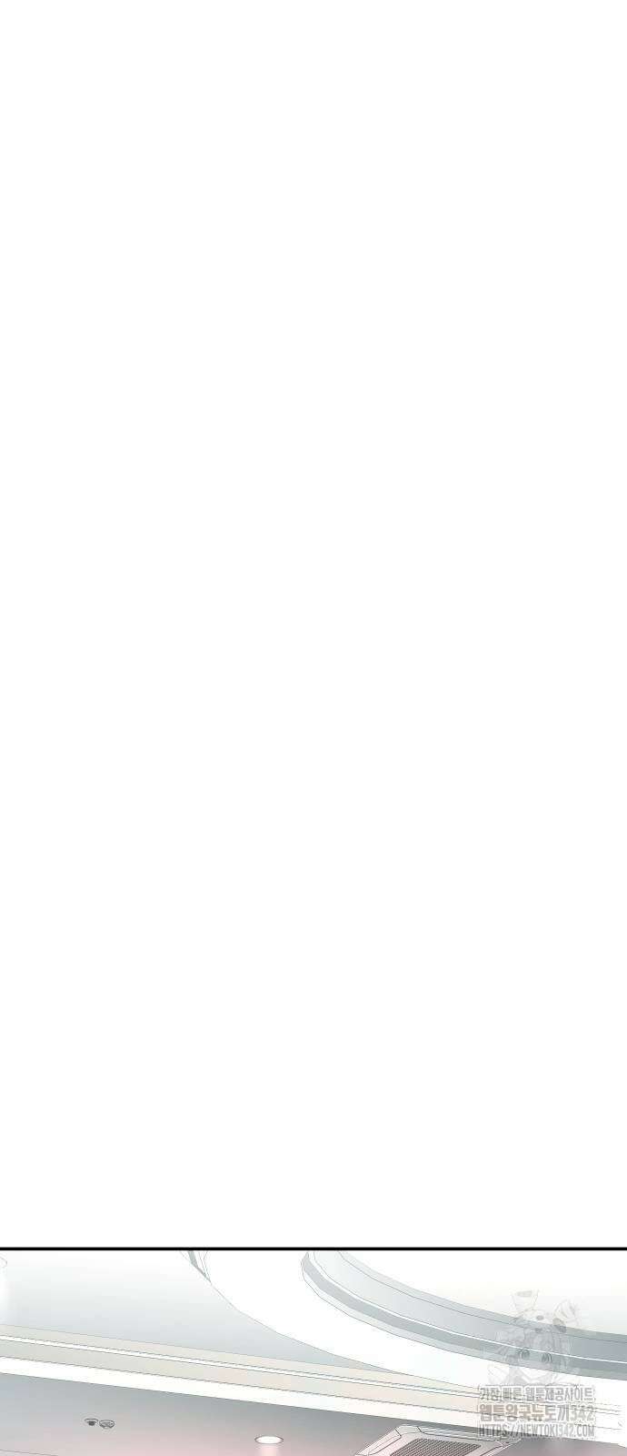 불효자 18화 80