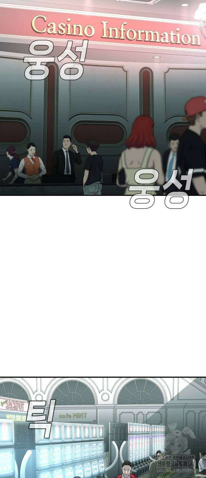 불효자 18화 81