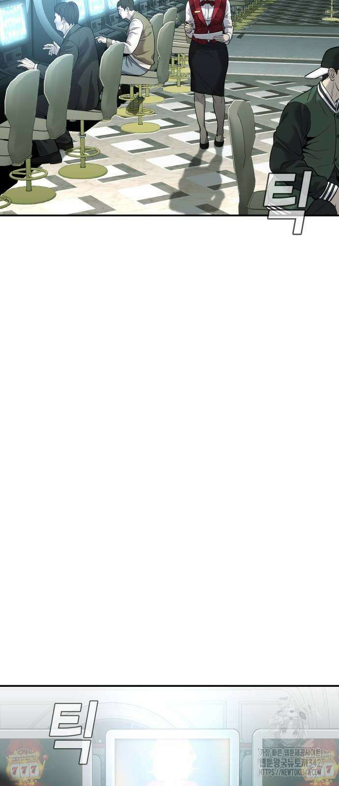 불효자 18화 82