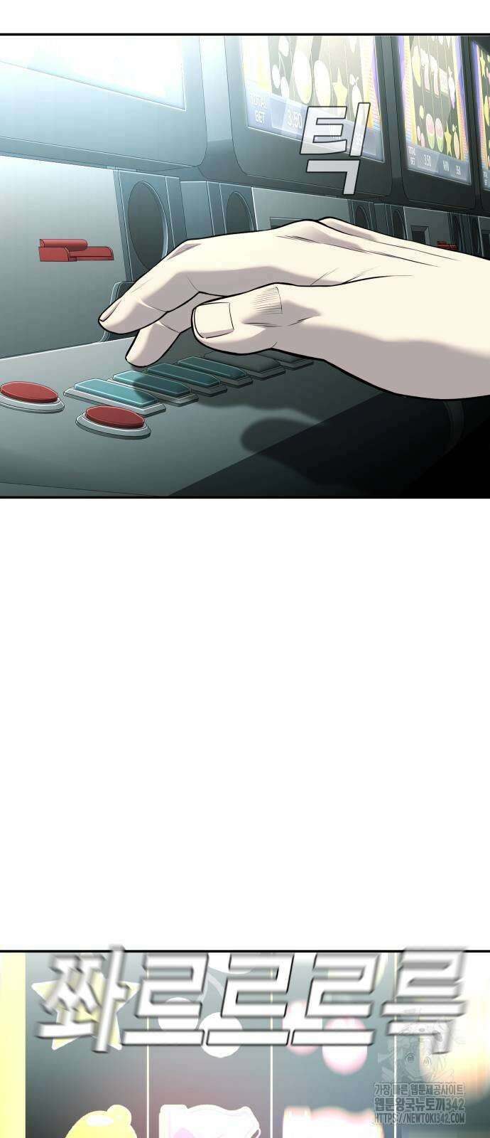 불효자 18화 84
