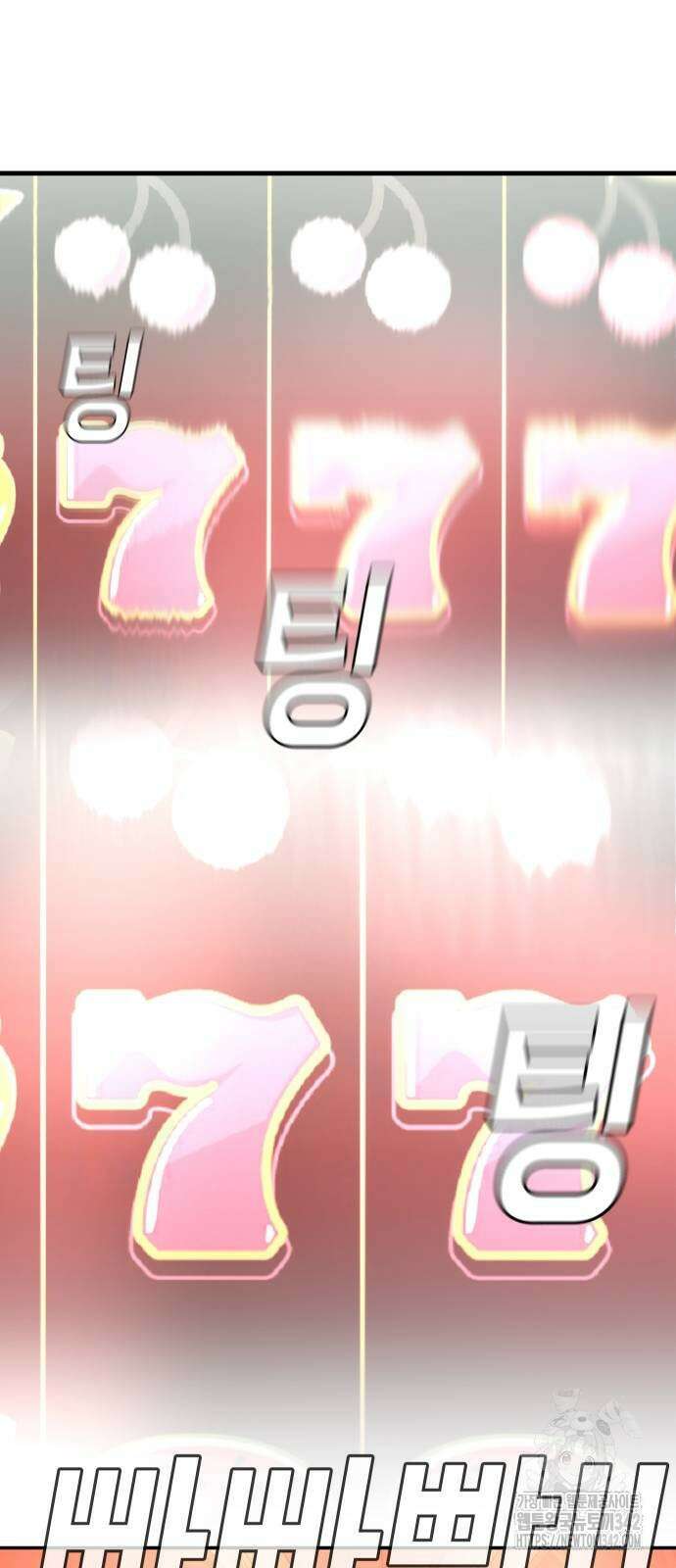 불효자 18화 86