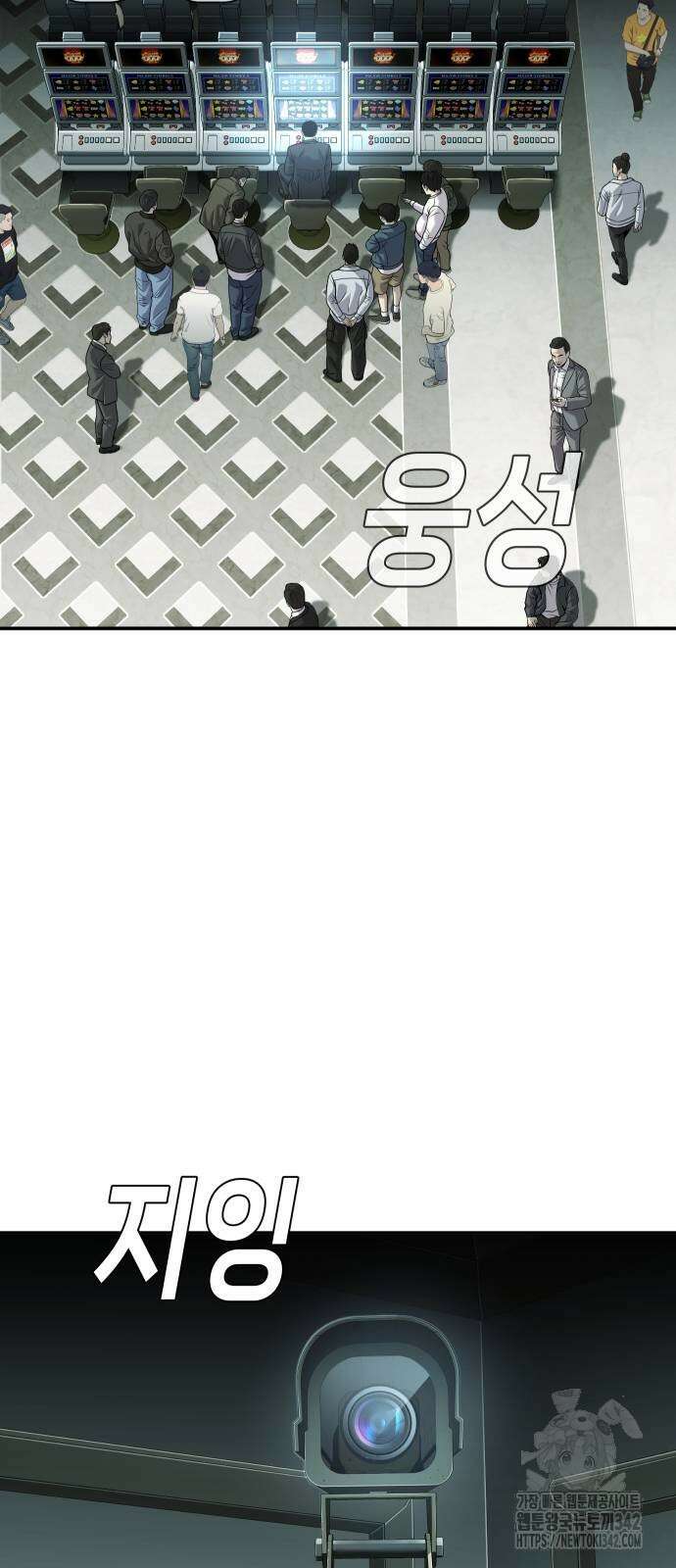 불효자 18화 89