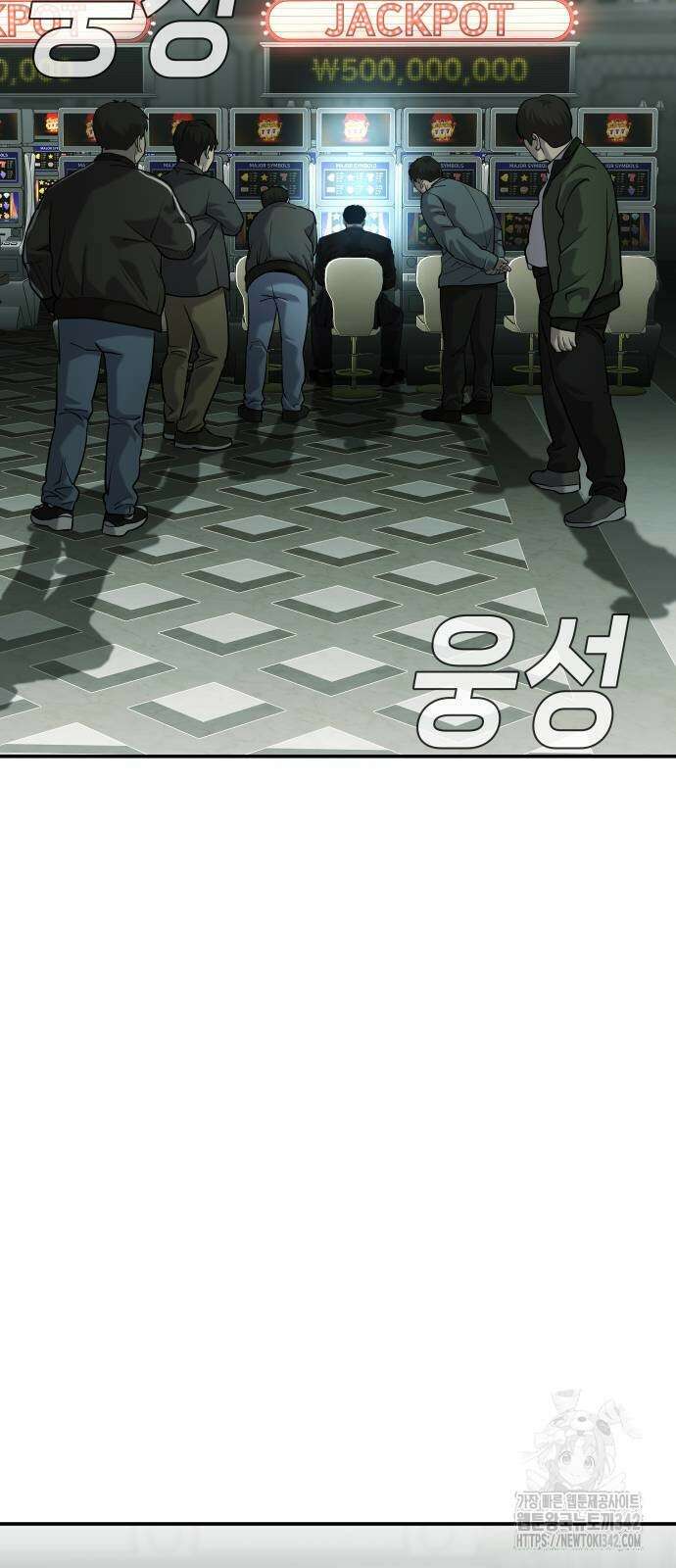 불효자 18화 98