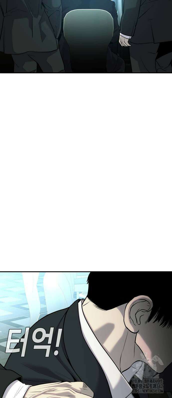 불효자 18화 101