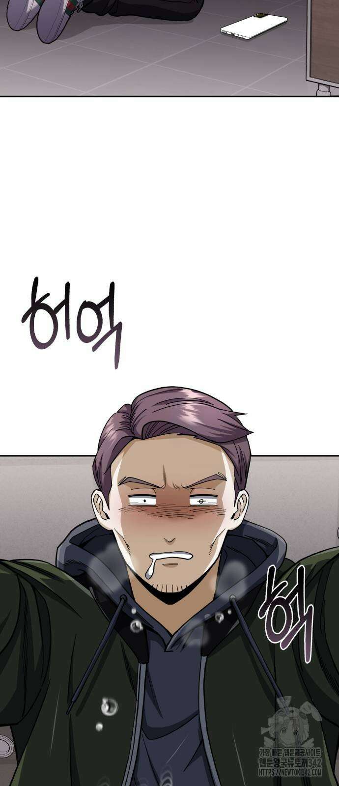 규격 외 혈통 천재 77화 2