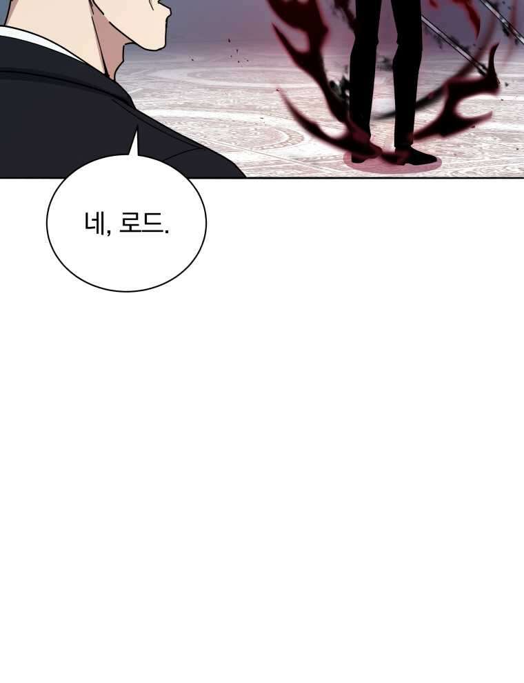 마존현세강림기 153화 6
