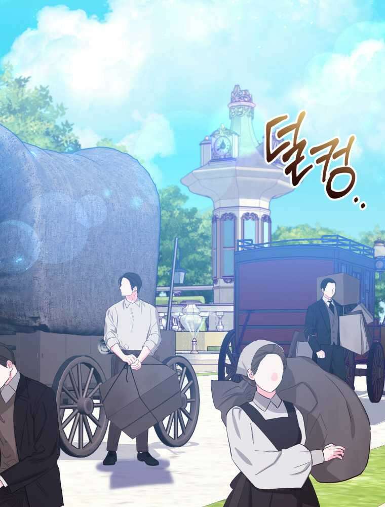 마침내 새벽이 38화 4