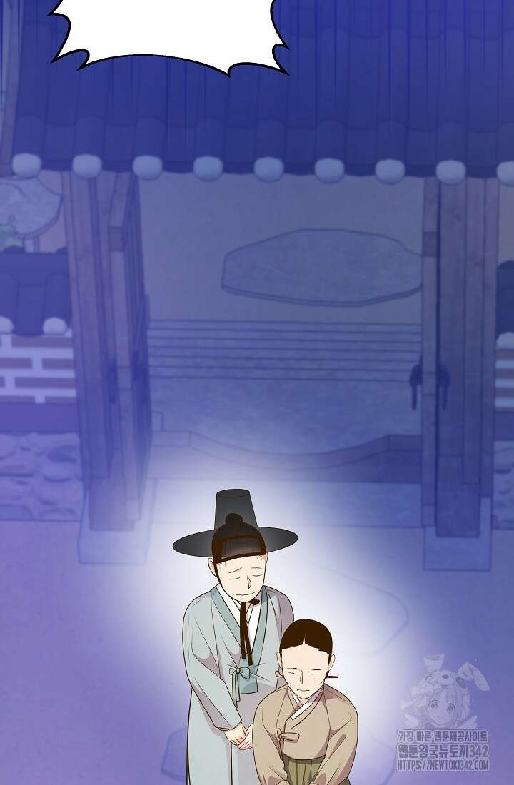밤에 피는 꽃 62화 2