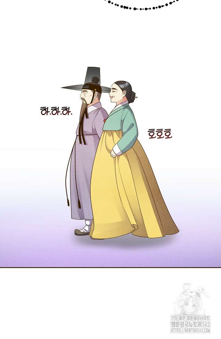 밤에 피는 꽃 62화 17