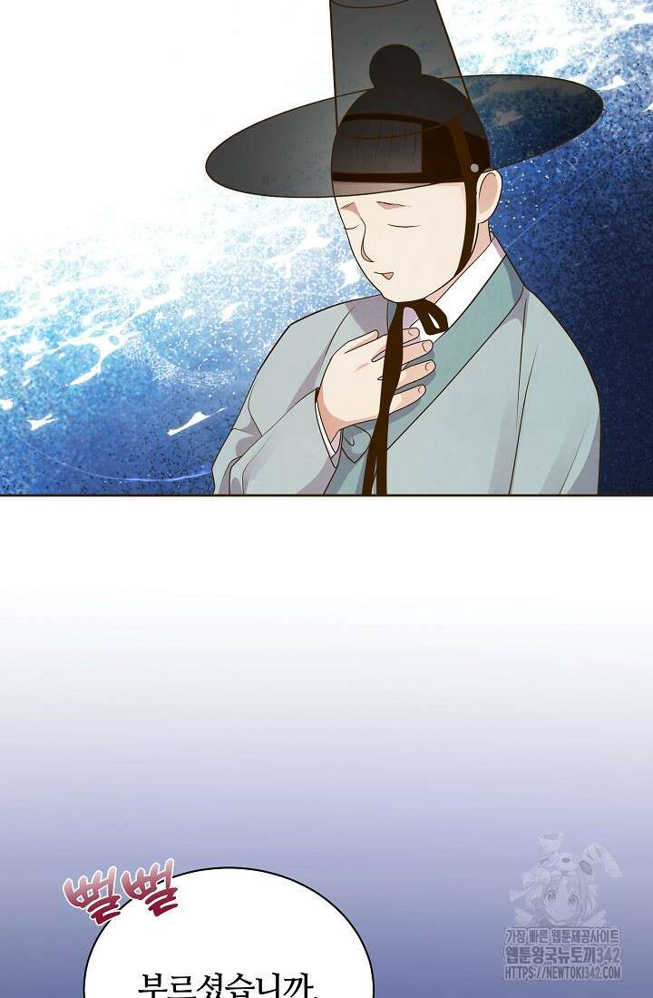 밤에 피는 꽃 62화 19