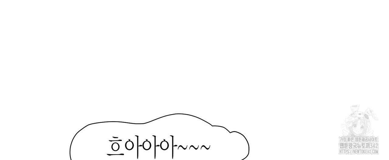 저주를 처벌하는 법 22화 4