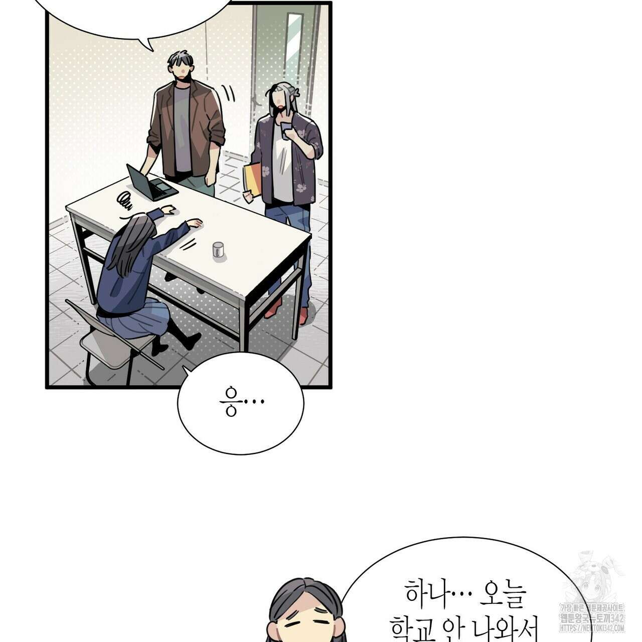 저주를 처벌하는 법 22화 7