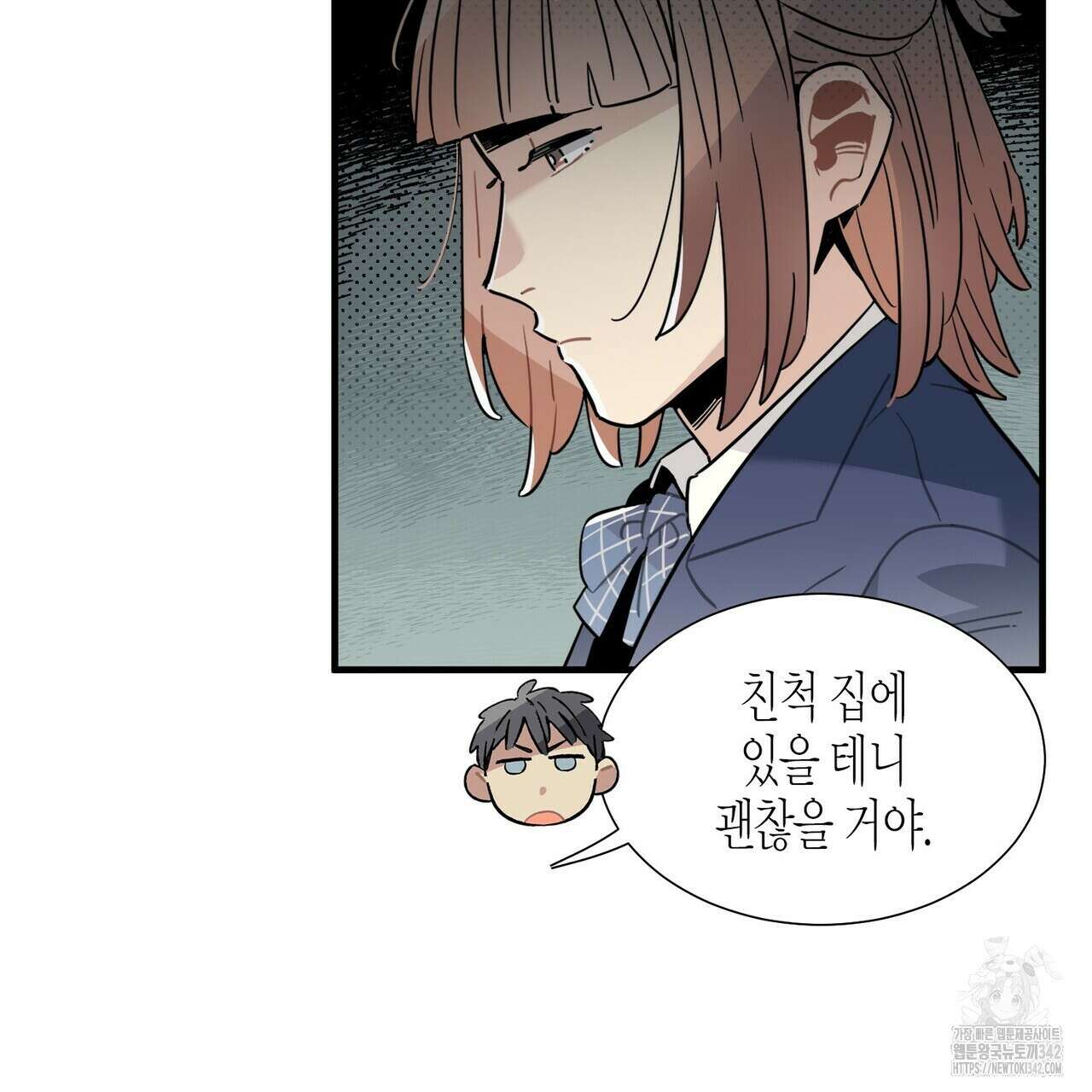저주를 처벌하는 법 22화 9