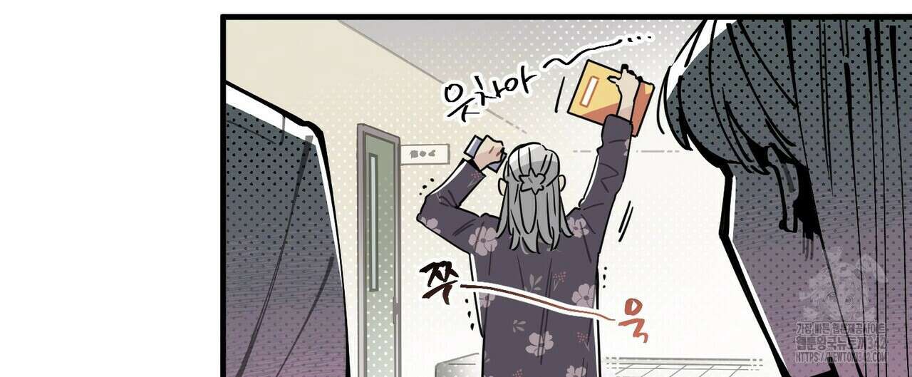 저주를 처벌하는 법 22화 20