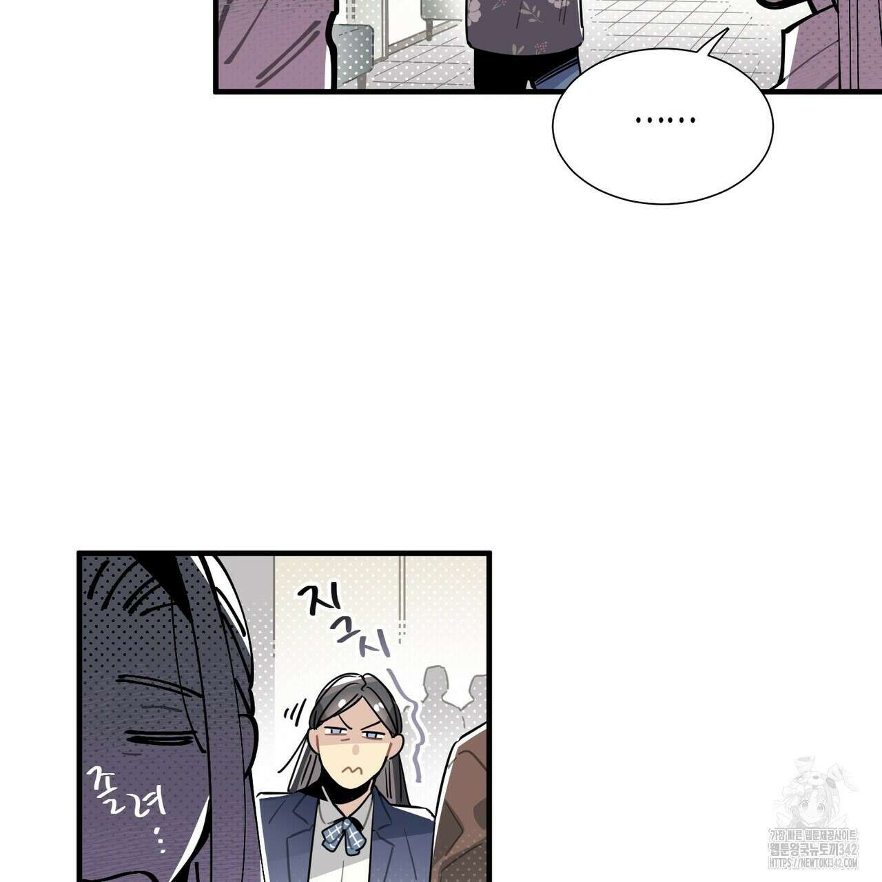 저주를 처벌하는 법 22화 21