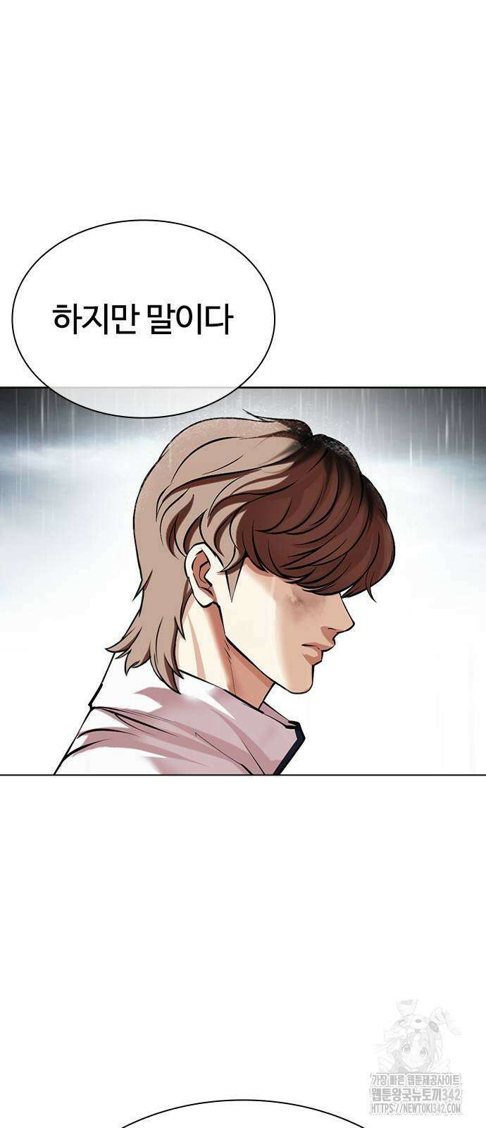 외모지상주의 510화 6