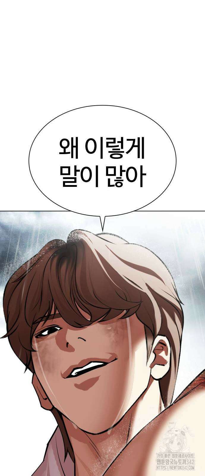 외모지상주의 510화 12