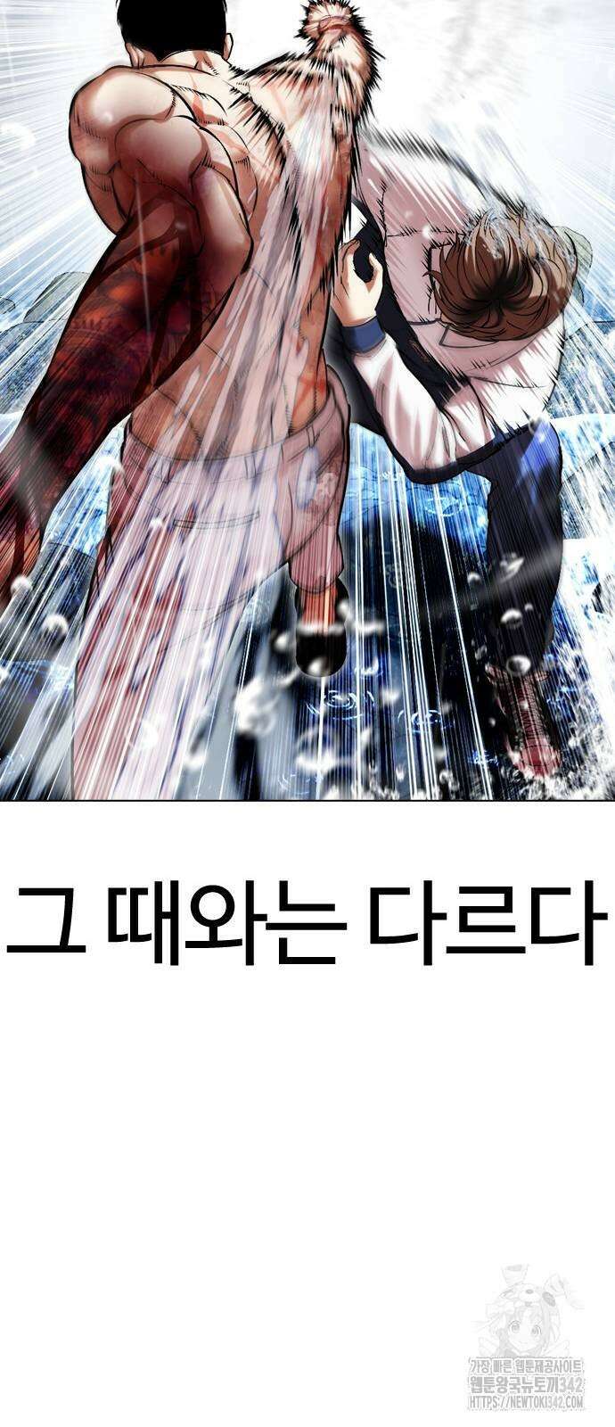 외모지상주의 510화 15