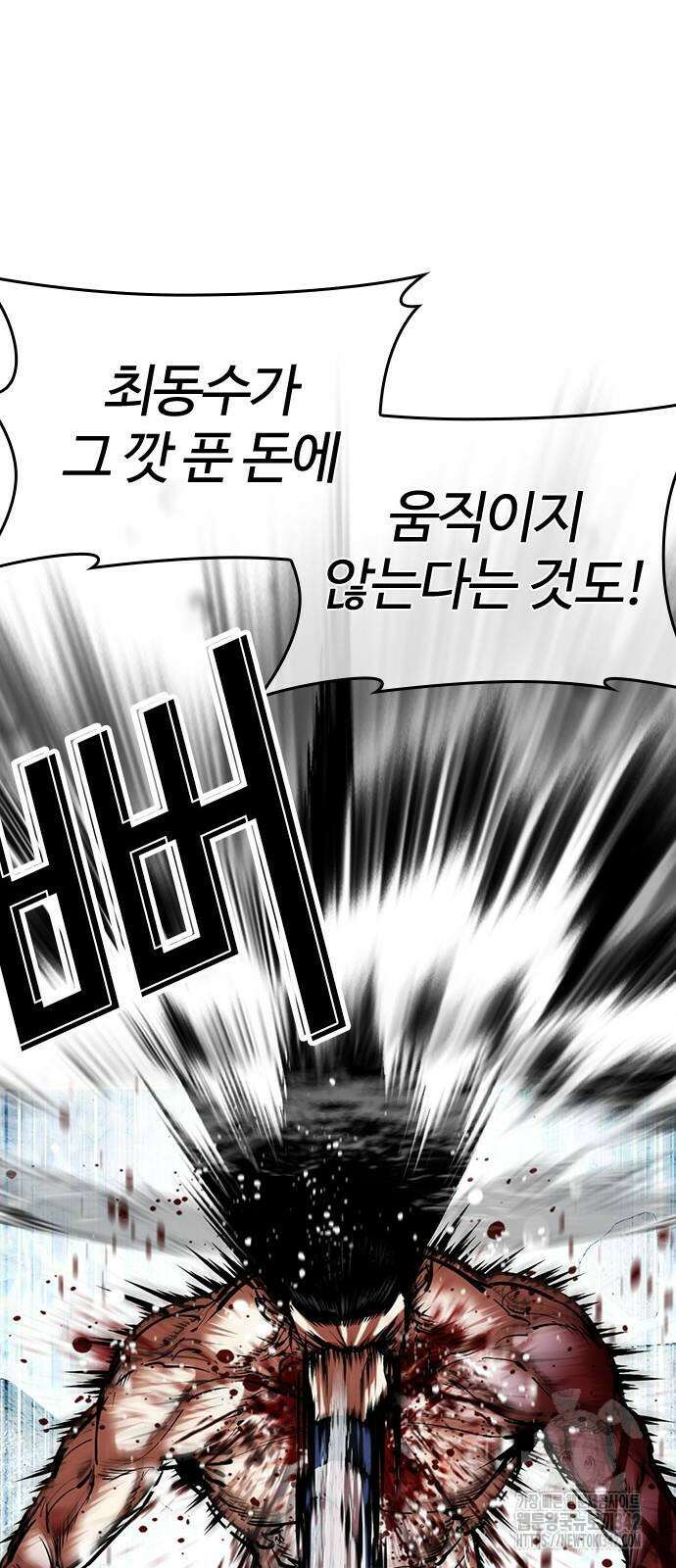 외모지상주의 510화 22