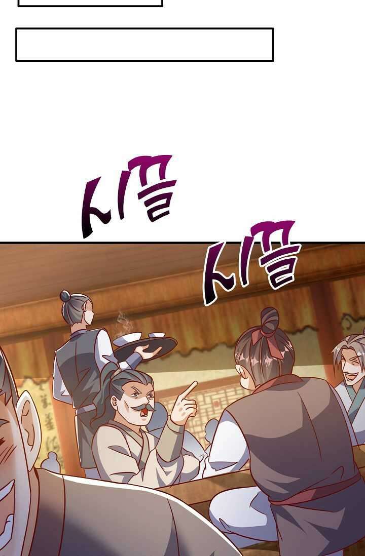 무역: 운명을 거스르다 313화 10