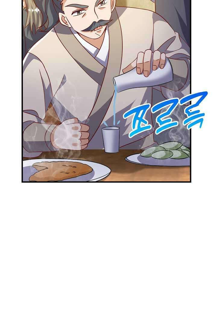 무역: 운명을 거스르다 313화 12