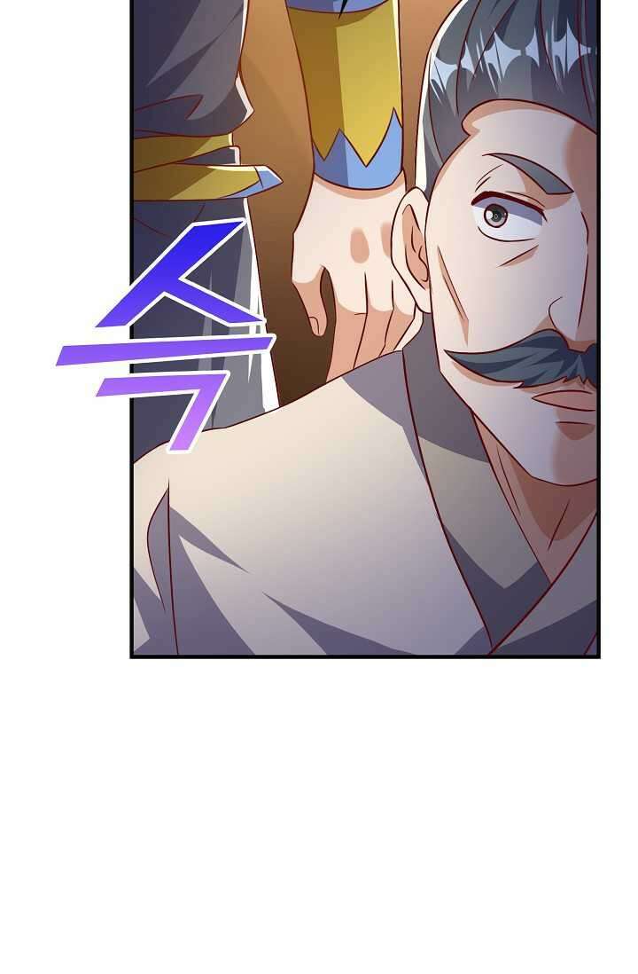 무역: 운명을 거스르다 313화 18